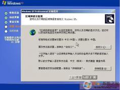 XPϵͳ��װ��|΢��XPԭ��ϵͳISO����װ��ϵͳ����