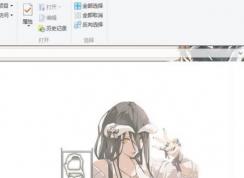 win10ϵͳ����޸��ļ��б���?win10ϵͳ���ļ��б�������ͼƬ�ķ���