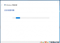 win10������δ���� �Ľ������