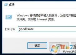 Win10��ͥ����ô��������ԣ�Win10��ͥ���һ�gpedit.msc���ܷ���
