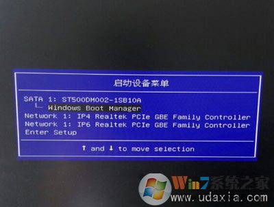 联想扬天M4200台式机BIOS设置U盘启动教程