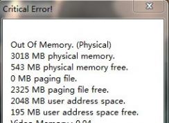 ����Ϸ��ʾout of Memory �Ľ������
