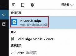 win10 cortana������Ĭ��������޸ķ���