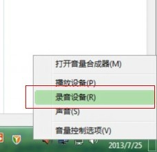 win7系统声音选项弹出菜单 win7系统声音选项弹出菜单
