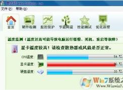 �����Կ��¶ȹ�����ô�죿�Կ��¶ȹ��߰��ֽ��������