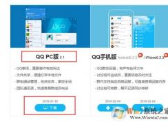 win10ϵͳ��QQ��ʹ�ù����־������˵Ľ������