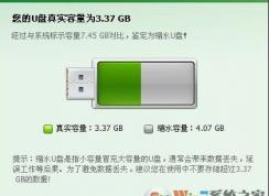 ���ټ��U���Ƿ���ˮ,U��������ټ�ⷽ����