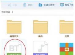 �ٶ��ƹܼ��������ش���36000 BT�������ش���������