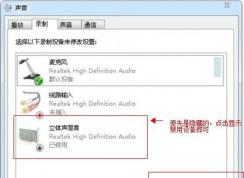 Win7ϵͳ�����������ʵ����¼K��ķ���