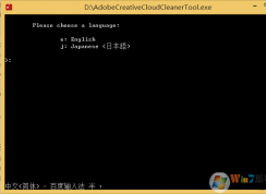 ��װAdobe����ʱ����ʾ�ó����Ѱ�װ�Ĵ�����������޷�ԭ���޷���װ