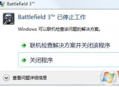 ��ս��3������ֹͣ�����Ľ������