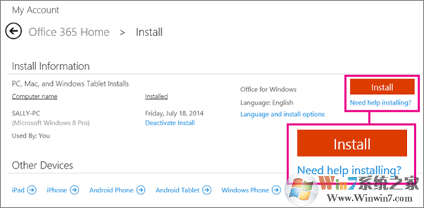 “安装”页面的屏幕截图,选中“安装”按钮和“需要安装相关帮助?”链接。 “安装”页面的屏幕截图,选中“安装”按钮和“需要安装相关帮助?”链接。