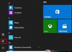 �򿪴����֪��Win10�Զ����������ͻ���վ�ļ���