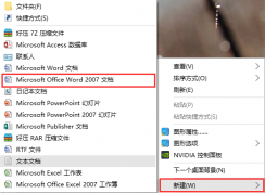 ���office�������𣿲鿴Office�Ƿ��Ѿ�����ķ���