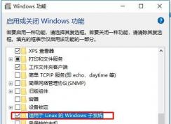 Win10��ô����Windows��Linux��ϵͳ��