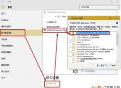 �������Win10�޷���װ.NET Framework3.5�ɹ���װ.NET3.5�̳�