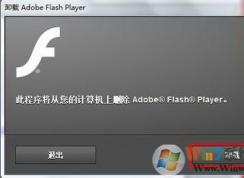 �������°�װflash Player�ķ���