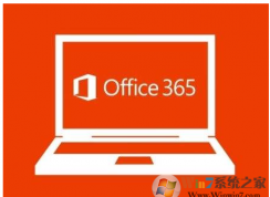 ��װ������Office 365��Office 2016����ֵ�������Ӧ�Ľ������
