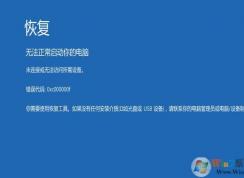 Win10�ر�3���쳣�ϵ������ָ�ѡ��Ĺ��ܣ�