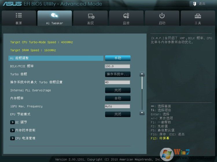 华硕P8Z68-V Pro 主板BIOS设置图解 - 长脸猴 - 魔鬼时间