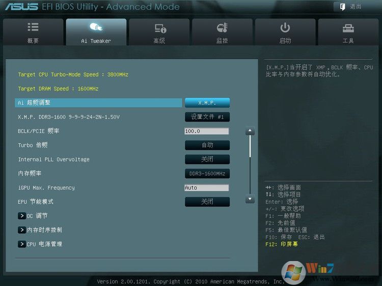 华硕P8Z68-V Pro 主板BIOS设置图解 - 长脸猴 - 魔鬼时间