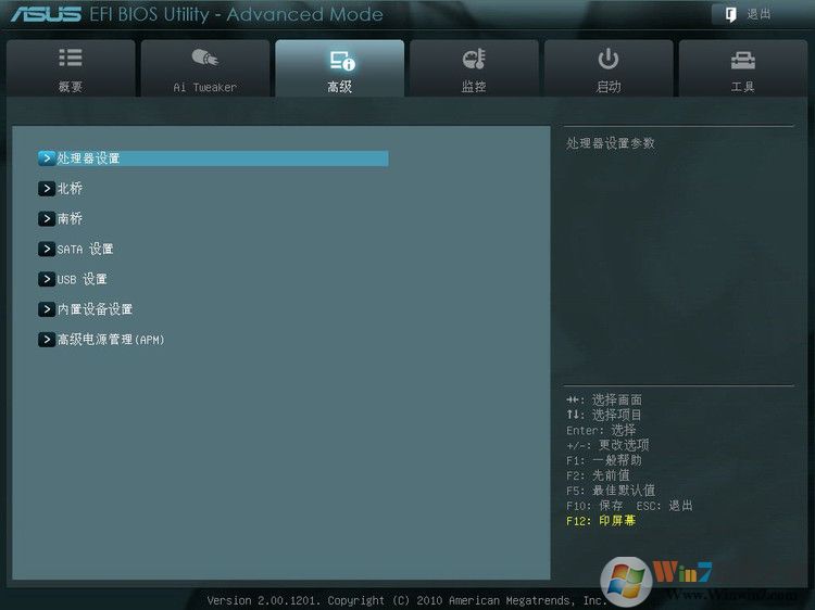 华硕P8Z68-V Pro 主板BIOS设置图解 - 长脸猴 - 魔鬼时间
