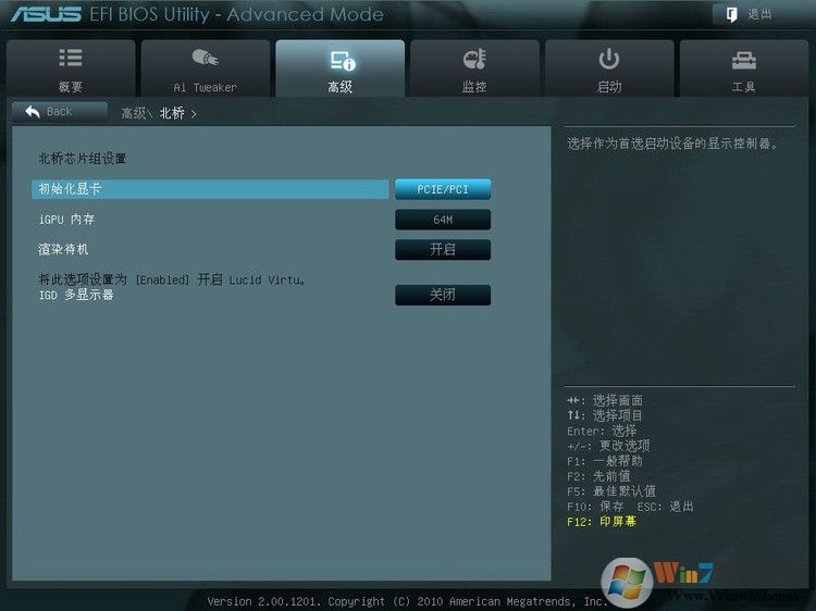 华硕P8Z68-V Pro 主板BIOS设置图解 - 长脸猴 - 魔鬼时间