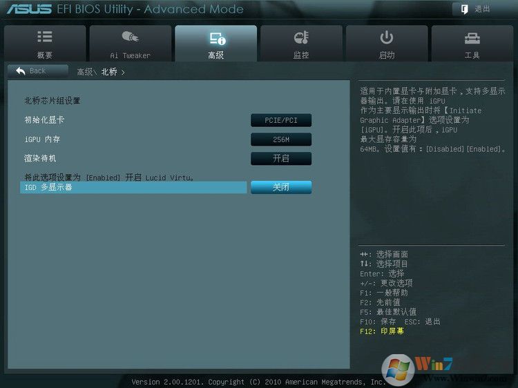华硕P8Z68-V Pro 主板BIOS设置图解 - 长脸猴 - 魔鬼时间