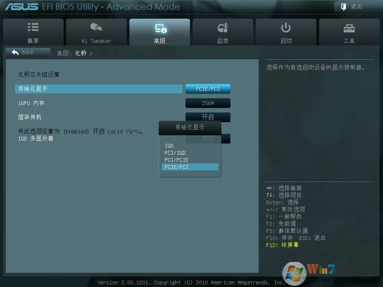 华硕P8Z68-V Pro 主板BIOS设置图解 - 长脸猴 - 魔鬼时间