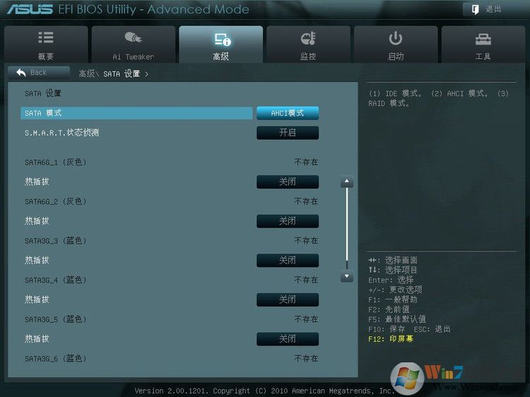 华硕P8Z68-V Pro 主板BIOS设置图解 - 长脸猴 - 魔鬼时间