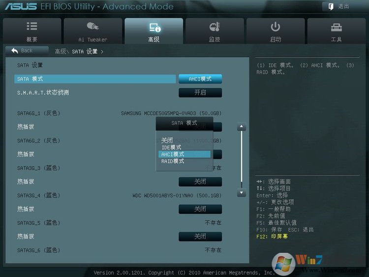 华硕P8Z68-V Pro 主板BIOS设置图解 - 长脸猴 - 魔鬼时间