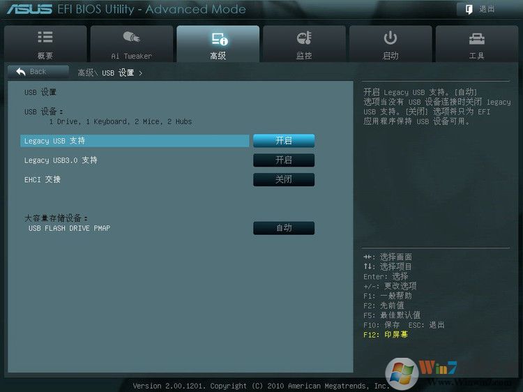 华硕P8Z68-V Pro 主板BIOS设置图解 - 长脸猴 - 魔鬼时间