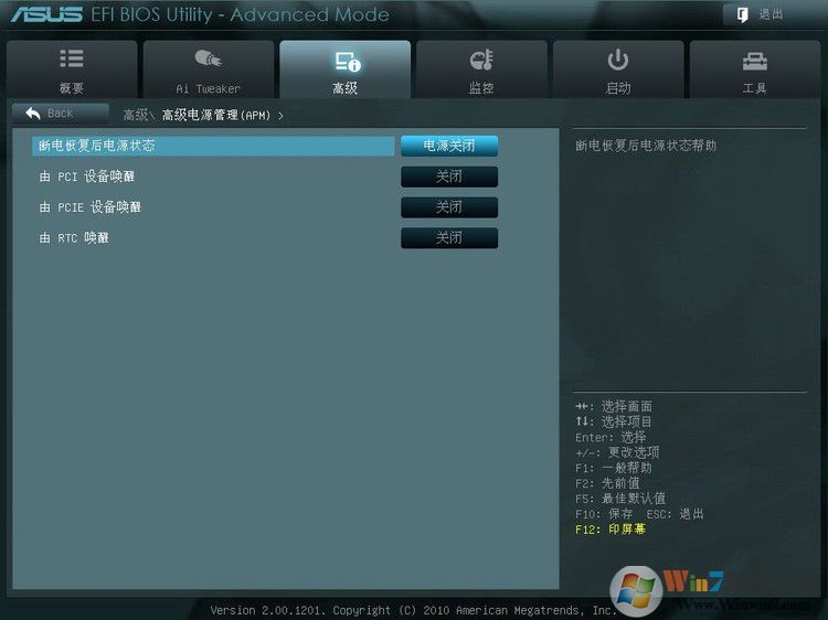 华硕P8Z68-V Pro 主板BIOS设置图解 - 长脸猴 - 魔鬼时间