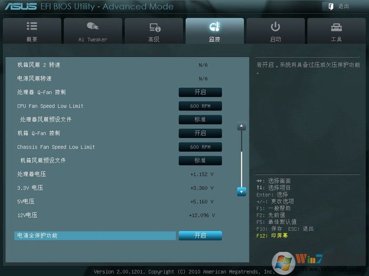 华硕P8Z68-V Pro 主板BIOS设置图解 - 长脸猴 - 魔鬼时间