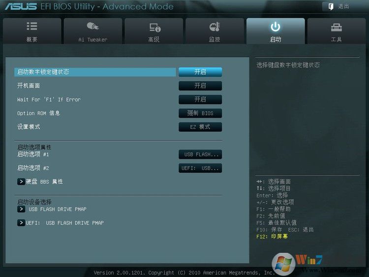 华硕P8Z68-V Pro 主板BIOS设置图解 - 长脸猴 - 魔鬼时间