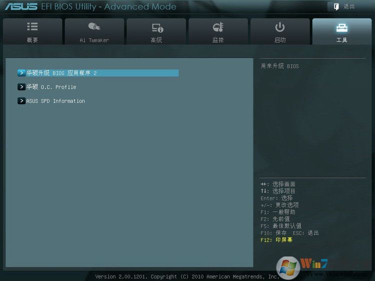 华硕P8Z68-V Pro 主板BIOS设置图解 - 长脸猴 - 魔鬼时间