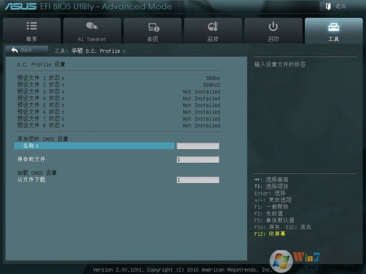 华硕P8Z68-V Pro 主板BIOS设置图解 - 长脸猴 - 魔鬼时间