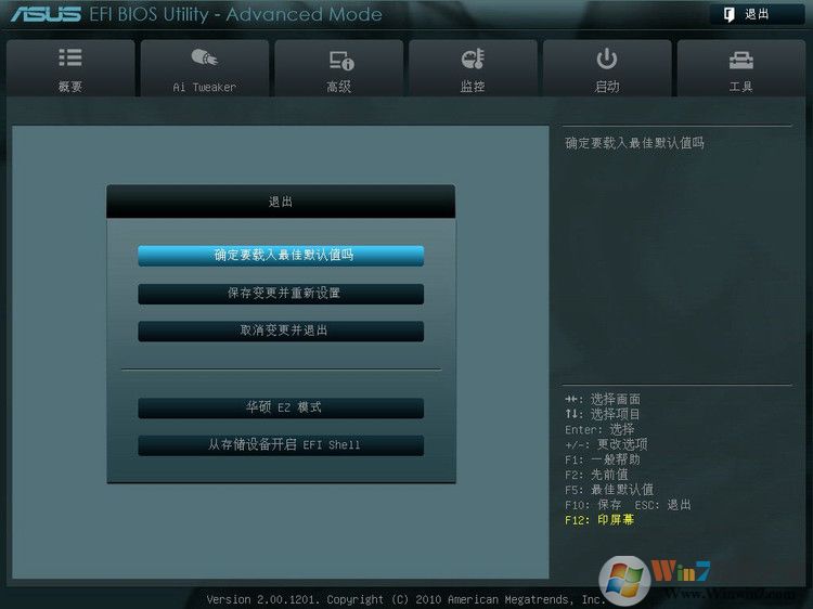 华硕P8Z68-V Pro 主板BIOS设置图解 - 长脸猴 - 魔鬼时间