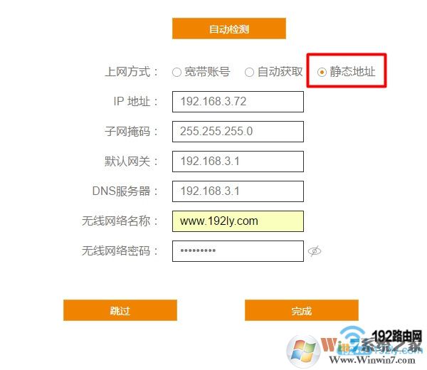 �ѶK2·��������̬��ַ ��������