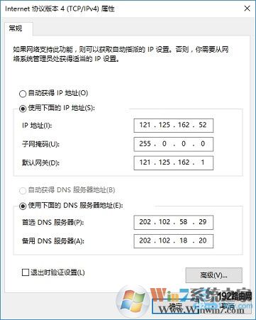 ���Ծ�̬IP��ַ����