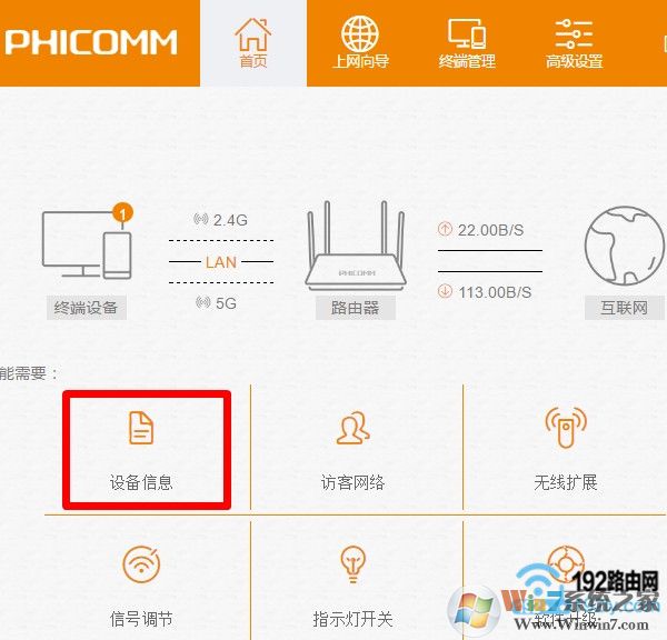 ������豸��Ϣ��