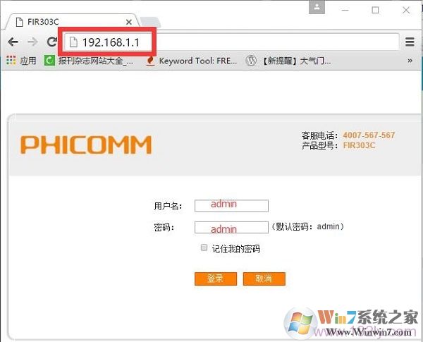 �������룬��¼���Ѷ·����������ҳ��