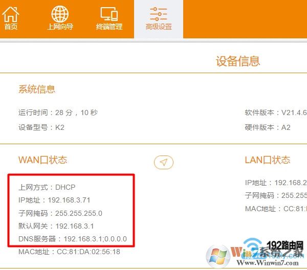 �ѶK2·�����������óɹ�