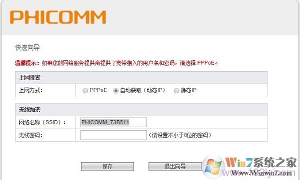 ��һ������ʱ�����Զ������������򵼡�ҳ��