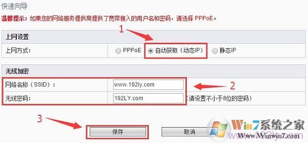 �Ѷ·���������ö�̬IP����