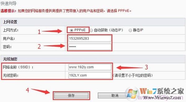 �Ѷ·����������PPPoE������������