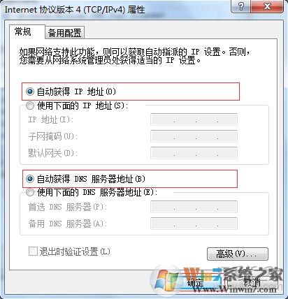 华为无线路由器怎么进入设置界面?