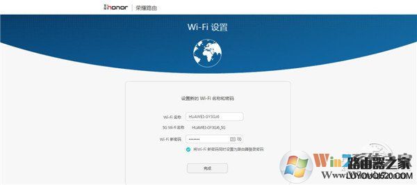 10 华为荣耀路由器设置教程图解