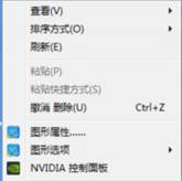 说明: http://webdoc.lenovo.com.cn/lenovowsi/new_cskb/uploadfile/20160831093536814001.jpg