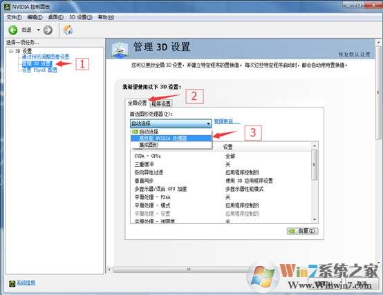 说明: http://webdoc.lenovo.com.cn/lenovowsi/new_cskb/uploadfile/20160831093536759002.jpg